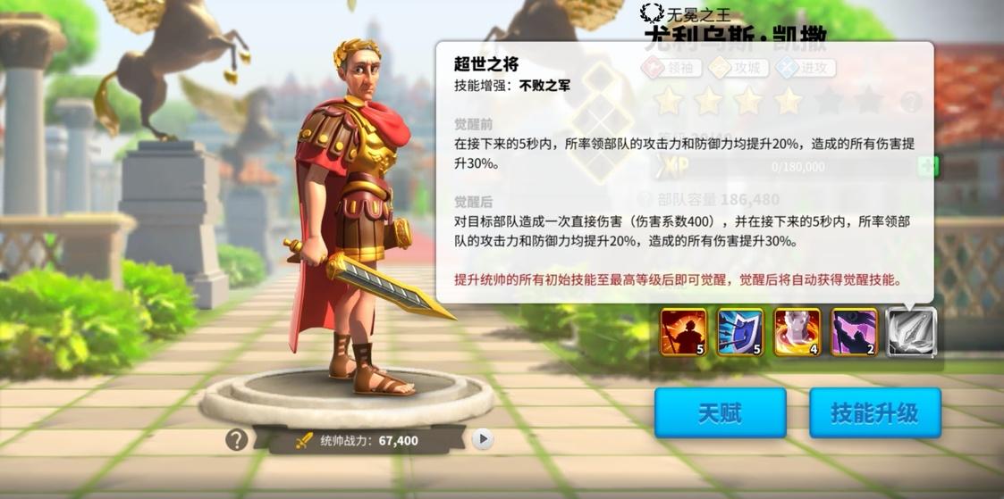 万国觉醒骑兵顶级装备（万国觉醒K2K3赛季最实用骑兵运用指南）