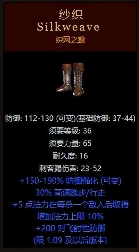 暗黑破坏神2符文合成（暗黑破坏神2整合版新暗金符文之语）