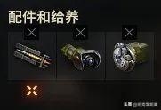 坦克世界适合黑枪的8级轻坦（坦克世界八级神车御夫座搭配攻略）