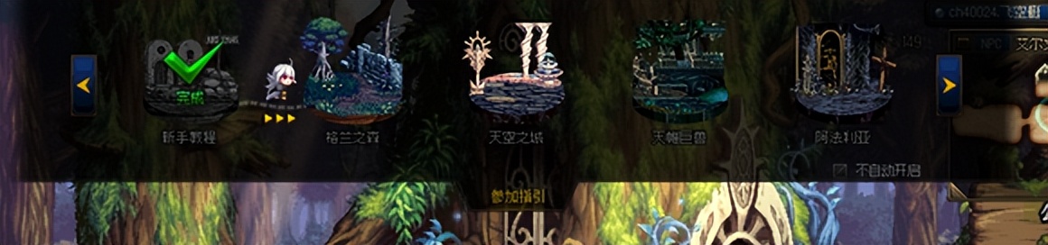 dnf流浪武士buff（dnf流浪武士选什么属强）
