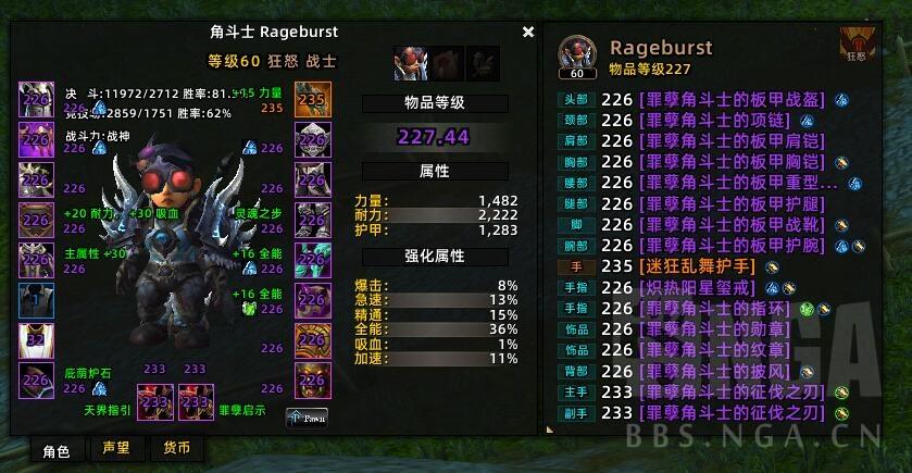 暗影国度pvp最爽职业（暗影国度狂暴战休闲PVP简易版入门攻略）