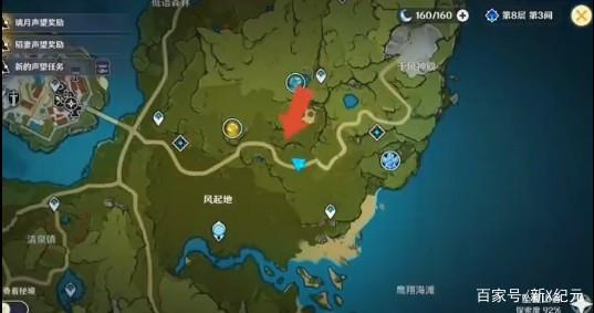 原神第一次突破材料怎么获得（原神主角突破材料大全）