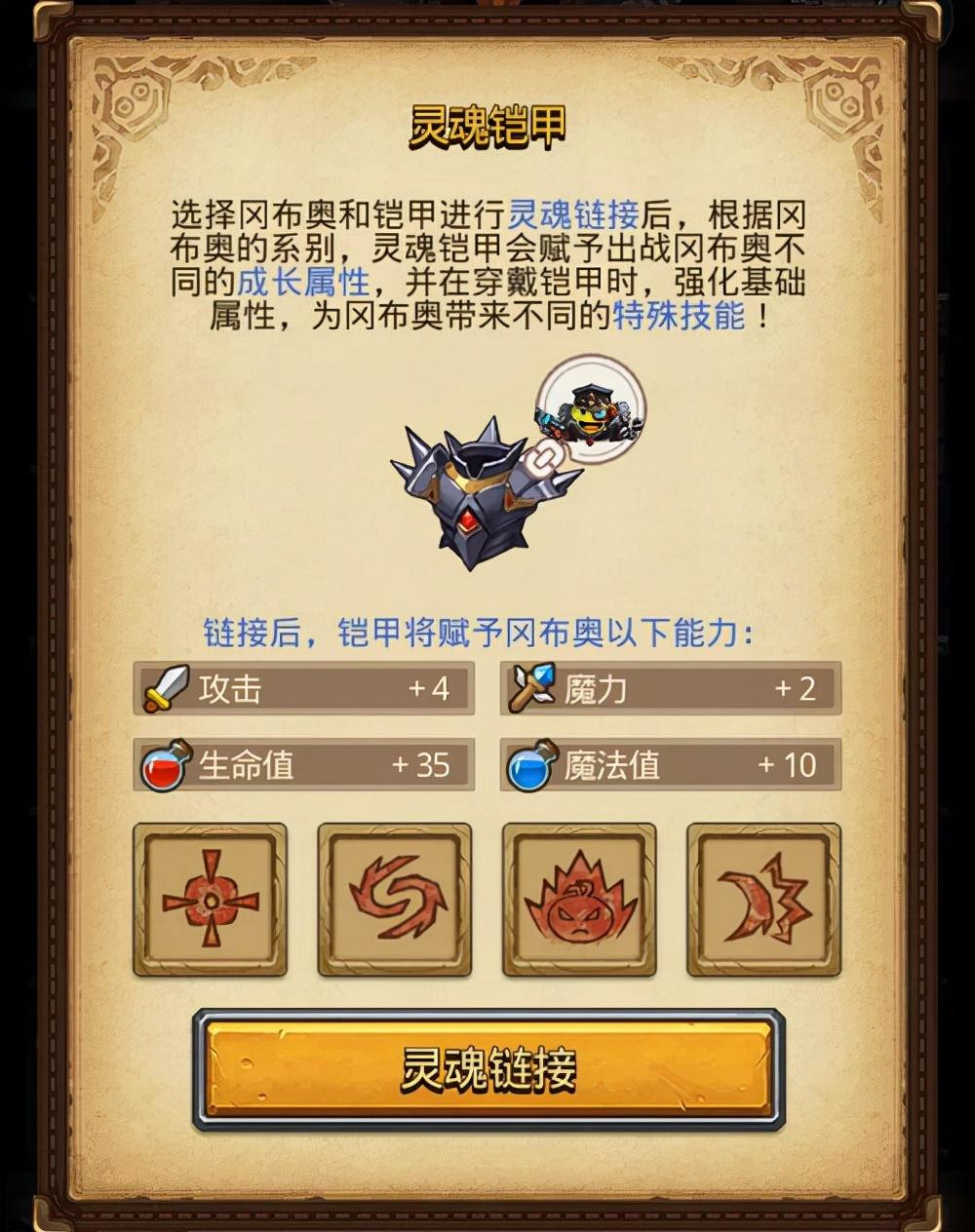 不思议迷宫神锻之地dp速刷阵容攻略（不思议迷宫平民最佳组合）