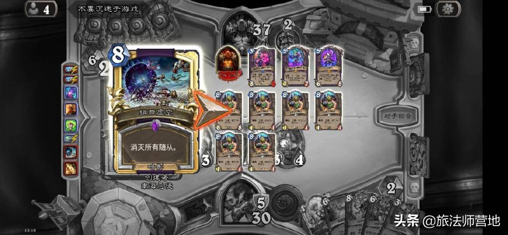 炉石传说术士卡组（2022炉石最强术士卡组）