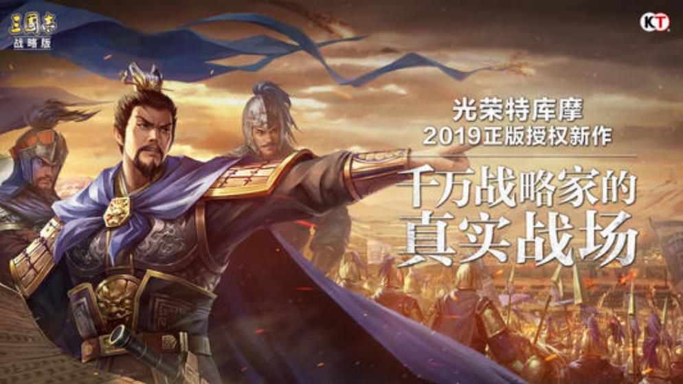 三国志战略版魏盾最佳配置（三国志战略版魏盾如何配战法）