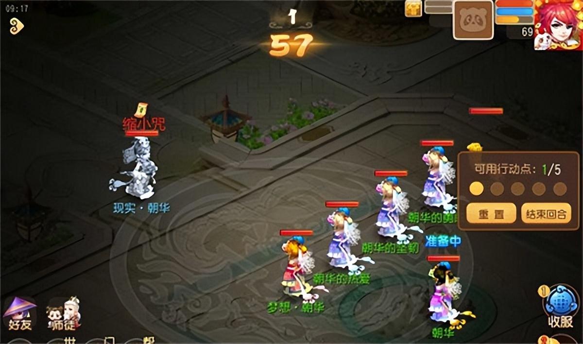 梦幻西游手游梦境星河第五关（时光绘梦梦境星河通关攻略）