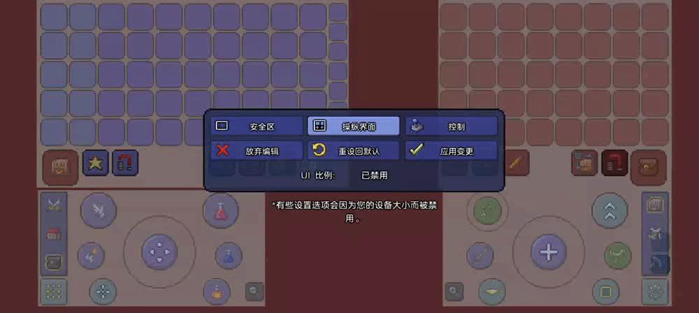 泰拉瑞亚快捷键大全（泰拉瑞亚如何键盘操作）