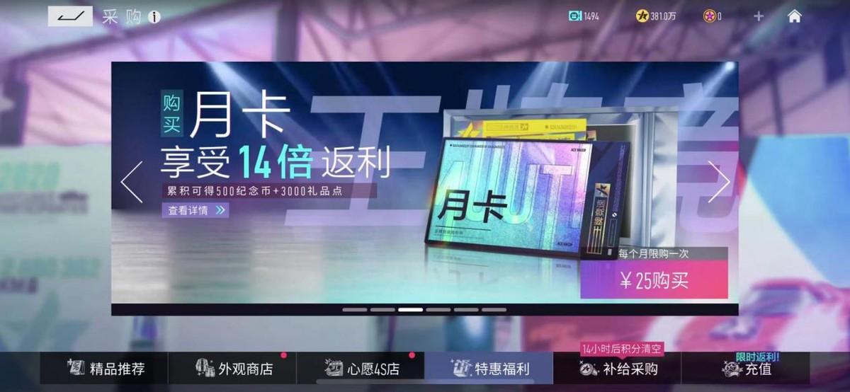 王牌竞速平民神车排名榜（王牌竞速平民最强神车是什么）