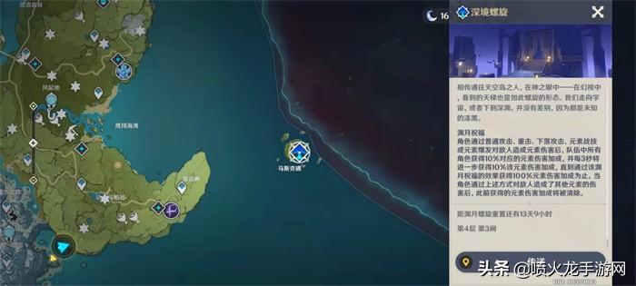 原神角色培养优先度推荐（2022萌新平民玩家四星角色培养建议）