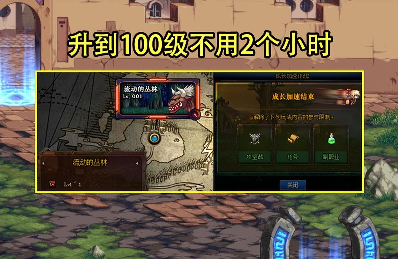 dnf9.22升级活动全内容汇总（dnf12种武器可跨界）