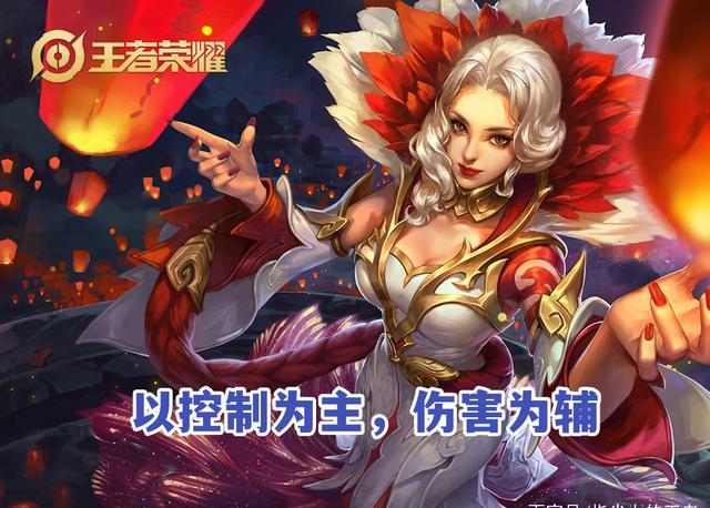 法师甄姬出肉装怎么出（王者荣耀半肉流甄姬出装玩法教学）