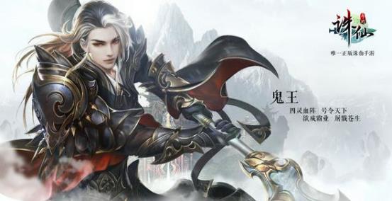 诛仙手游最新隐藏任务（诛仙手游神秘任务大全解析带图）