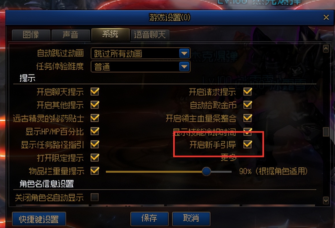 dnf流浪武士buff（dnf流浪武士选什么属强）