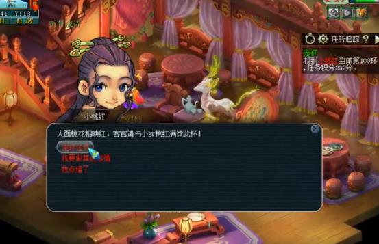 梦幻西游宝宝环奖励与积分表（梦幻西游宝宝修炼攻略）
