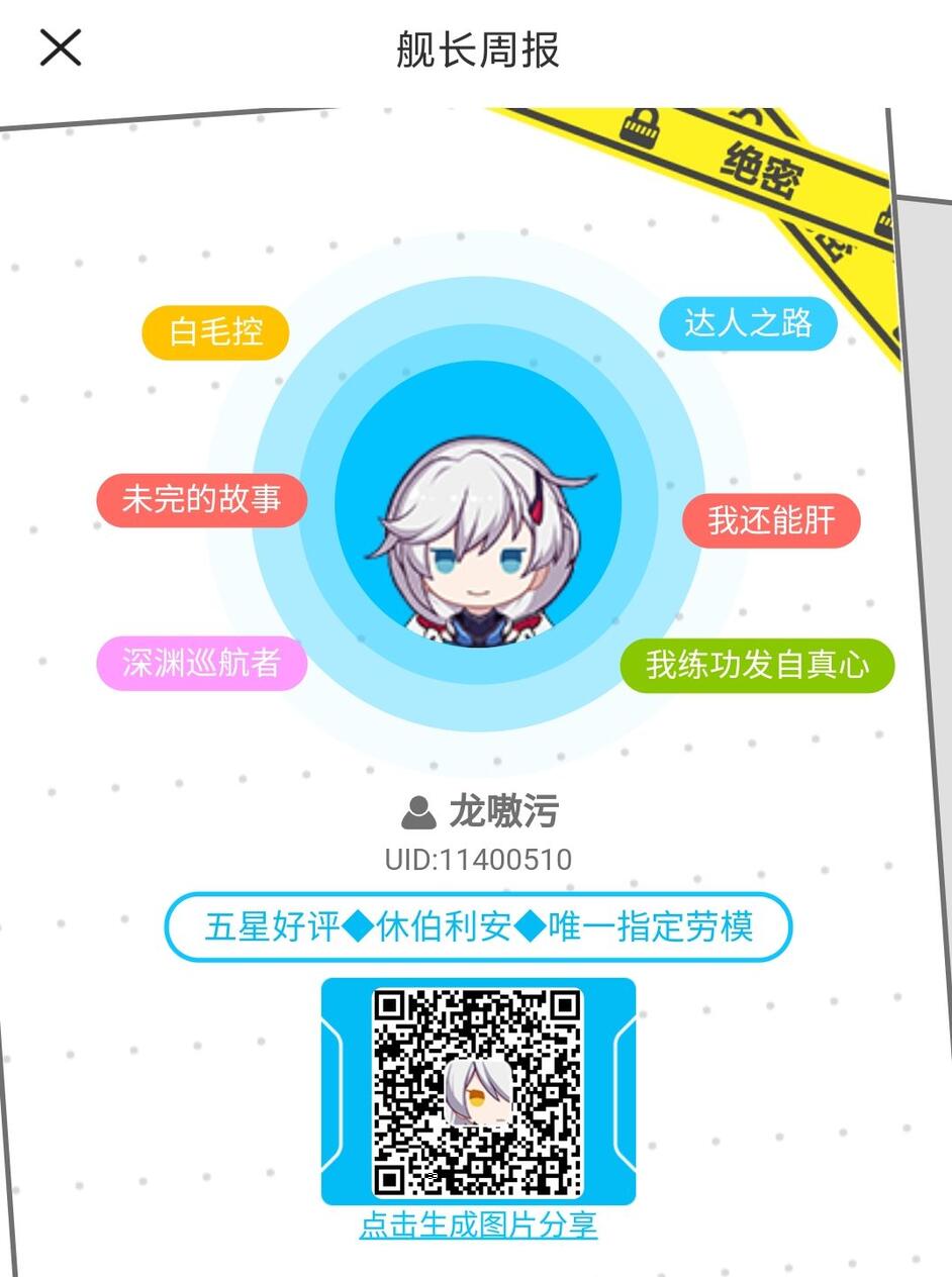 崩坏3史上最全水晶获得方式（崩坏3补给卡获得攻略）