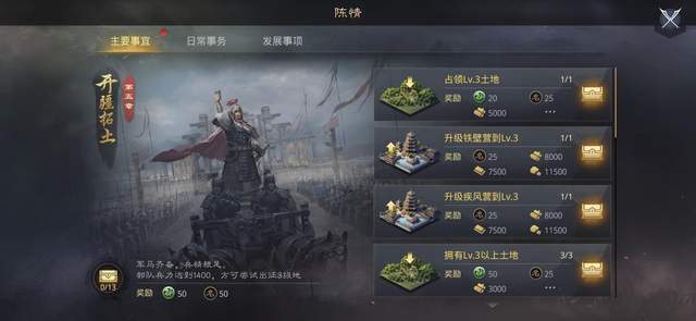 率土之滨平民开荒教程（率土最稳定的开荒战法）