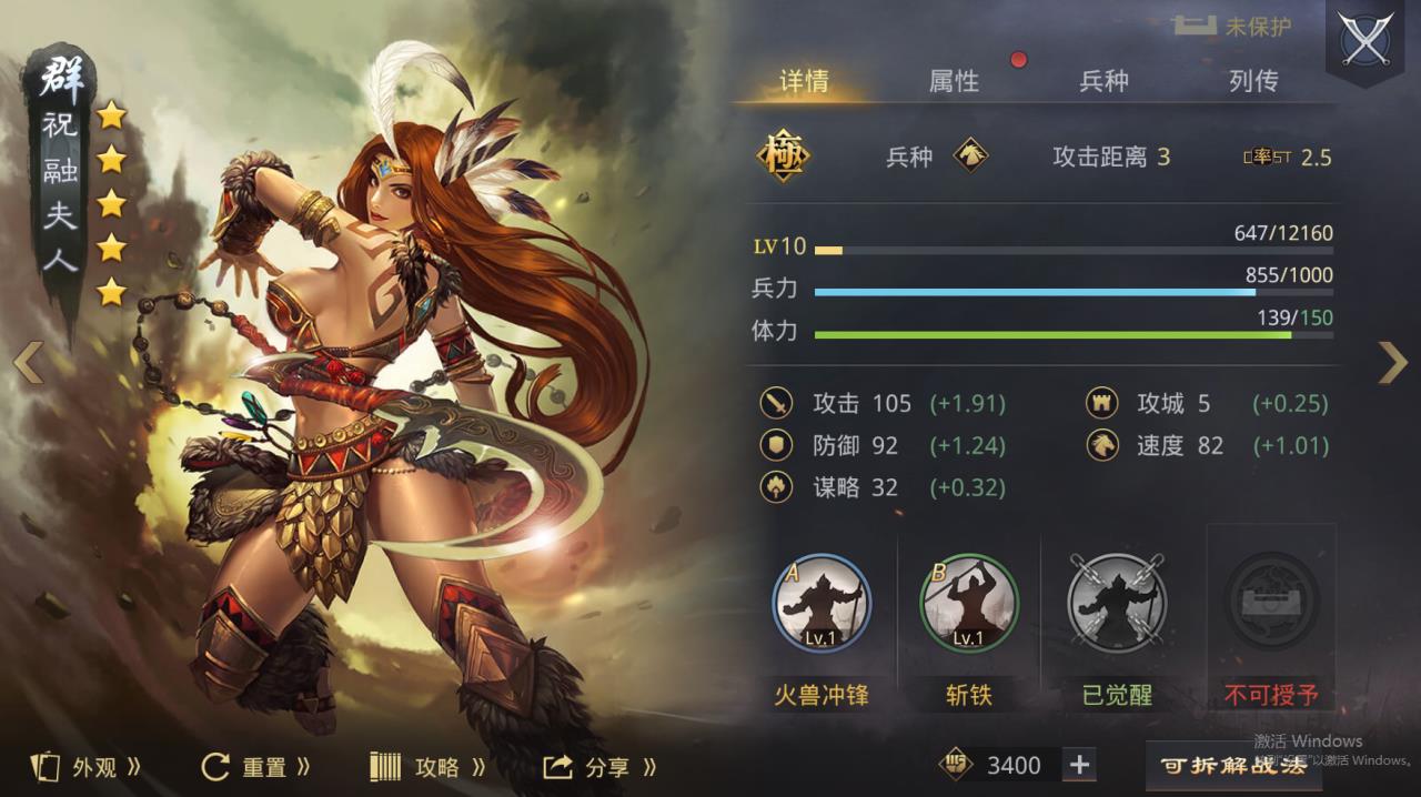 率土之滨灵帝汉董搭配（率土之滨中有哪些容易获得的厉害武将）
