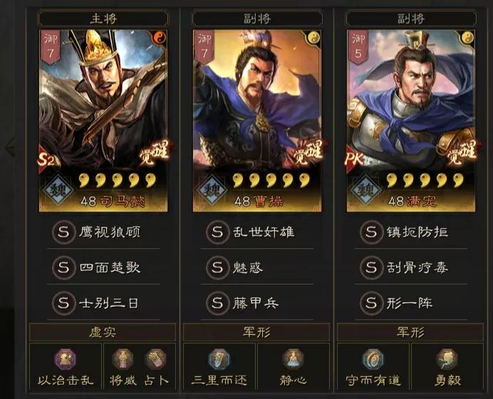 三国志战略版平民求贤选什么好（三国志战略版求贤令选择推荐）