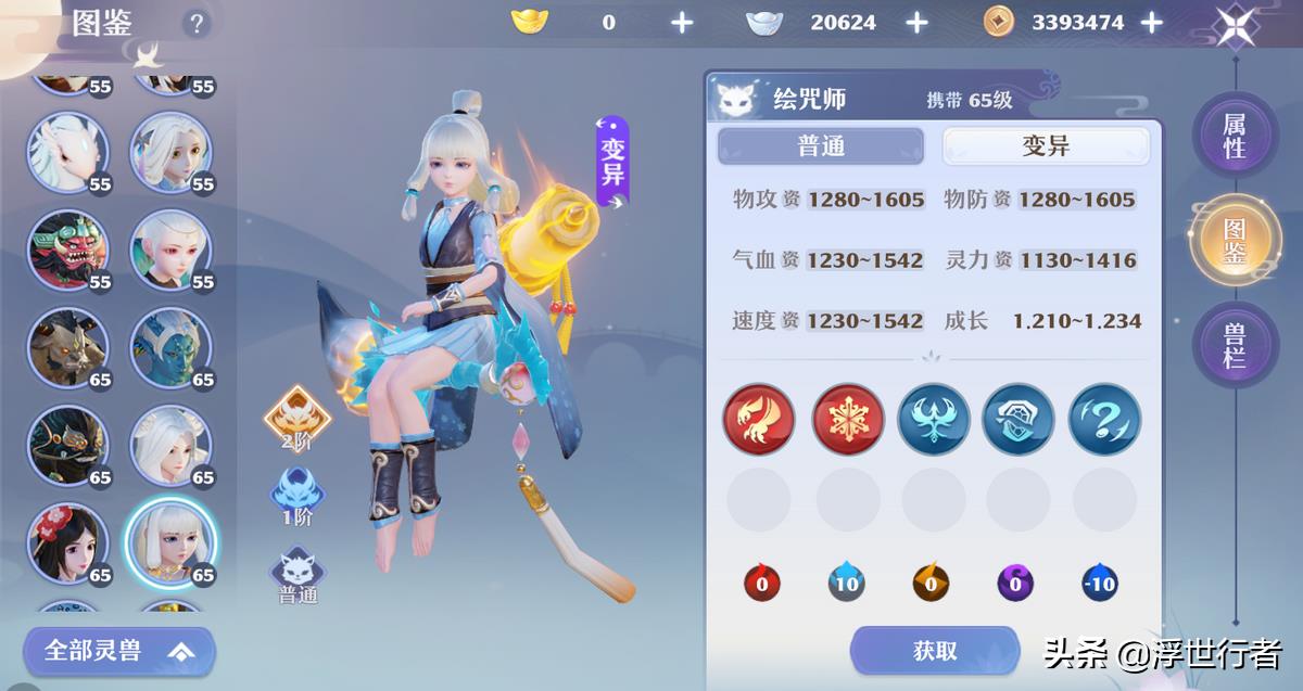 梦幻西游端游69平民玩什么门派好（梦幻端游卡69级门派及宠物选择指南）