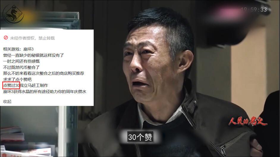 崩坏3史上最全水晶获得方式（崩坏3补给卡获得攻略）