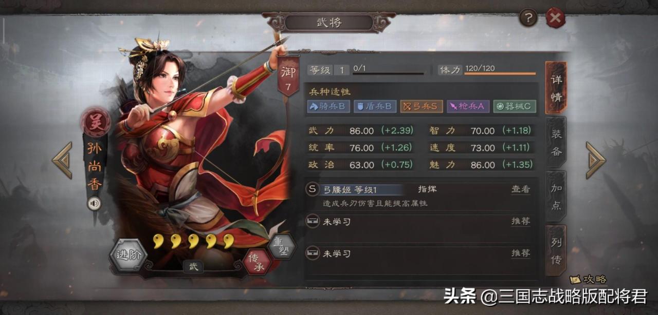 三国志战略版s9最强阵容表（三国志战略版s1到s9五大共存队）
