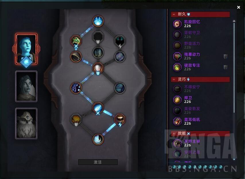暗影国度pvp最爽职业（暗影国度狂暴战休闲PVP简易版入门攻略）