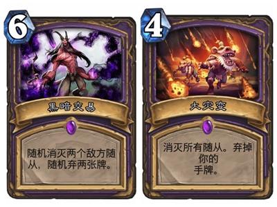 炉石传说弃牌术2022（炉石传说弃牌术最新玩法）