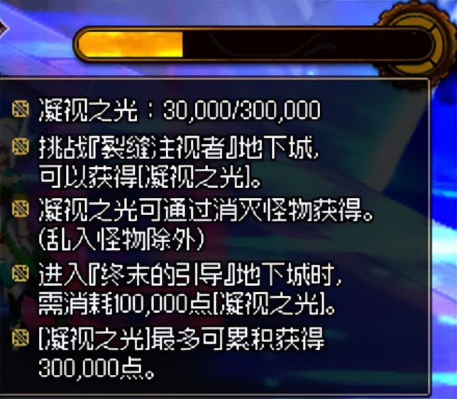 dnf流浪武士buff（dnf流浪武士选什么属强）