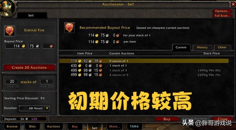 wlk时代哪个职业刷钱最快（wlk全专业收益最详细资料）