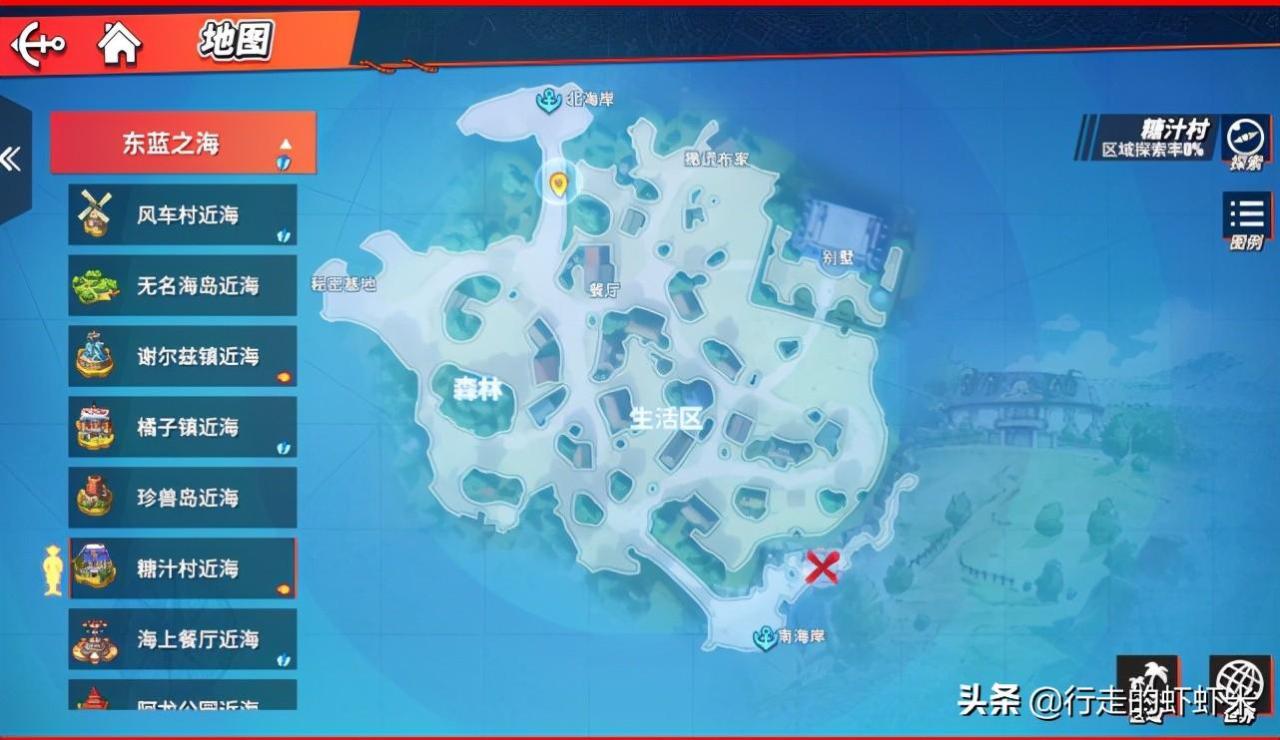 海贼王热血航线藏宝图（热血航线寻找方法及藏宝图位置曝光）