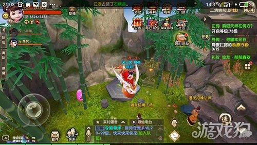寻仙手游三清境隐藏任务（寻仙手游三清探索点在哪里）