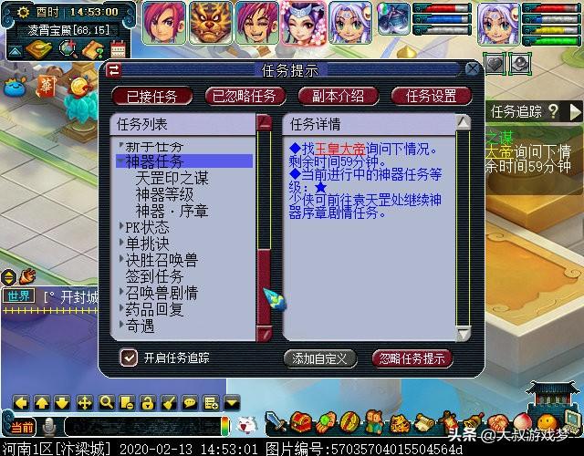 梦幻西游一星神器值得杀吗（梦幻五开神器值得刷吗）