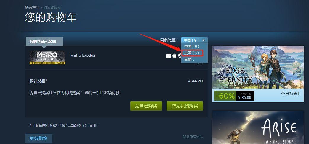 火炬之光无限怎么安装（火炬之光无限下载注册安装保姆级教程）