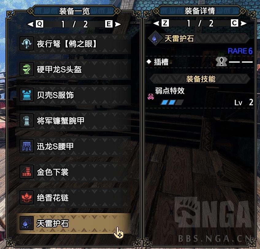 怪物猎人崛起轻弩升级推荐（怪猎崛起贯通轻弩教学）