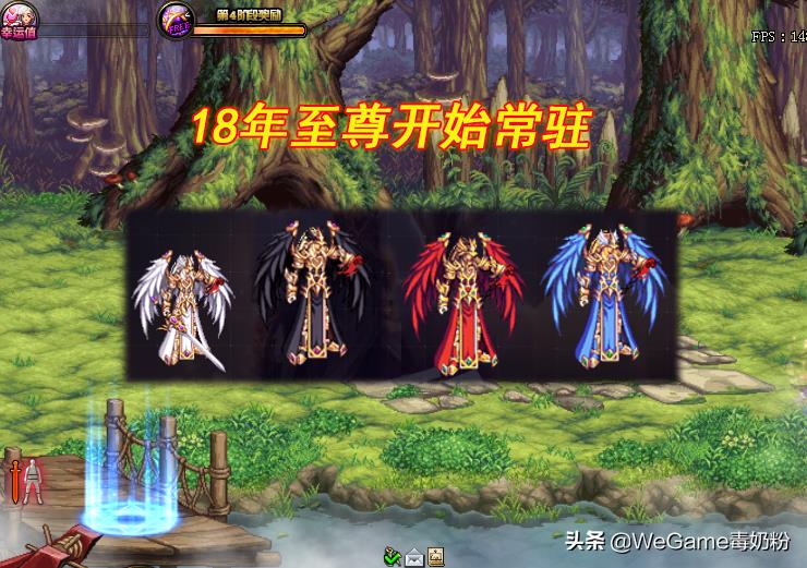 dnf时装套装大全（dnf暖暖党必收藏装扮）
