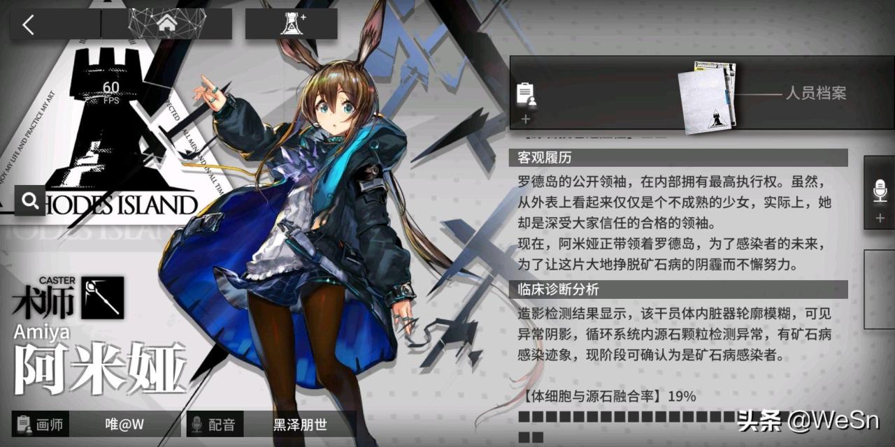 明日方舟萌新必练干员（明日方舟前期抽到的干员应该重点培养谁）
