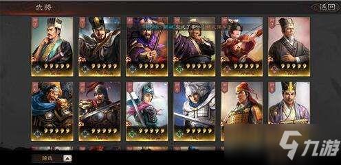 三国志战略版可以卖武将吗（三国志战略版武将交易方法技巧）