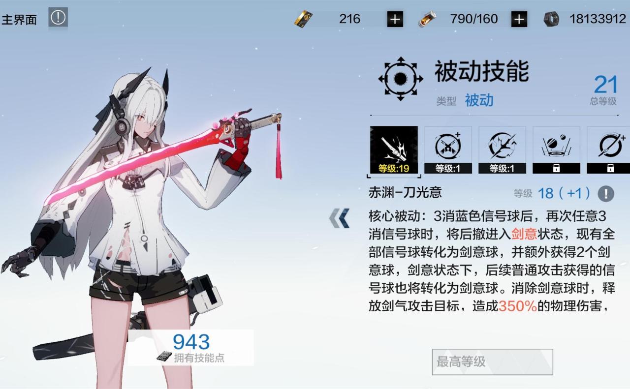 战双帕弥什角色推荐（战双帕弥什选哪个角色好）