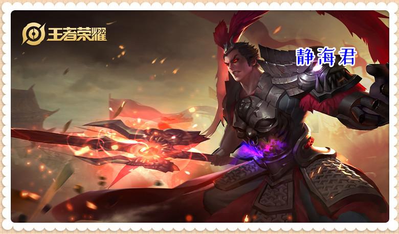 王者荣耀新赛季调整装备（王者最新资料s29赛季）