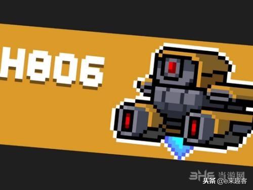 元气骑士boss排名大全（元气骑士BOSS难度排名）