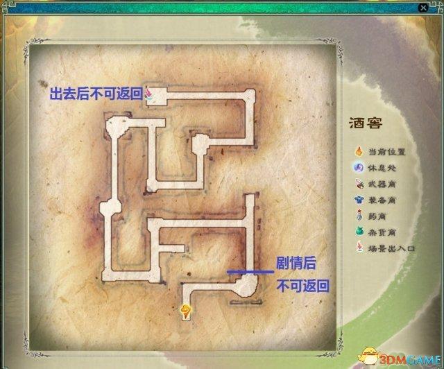 仙剑奇侠传5地图介绍（仙剑5练级地点一览）