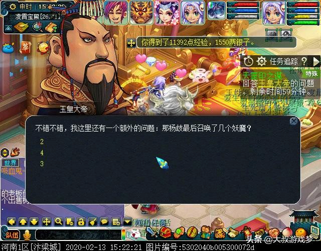 梦幻西游一星神器值得杀吗（梦幻五开神器值得刷吗）