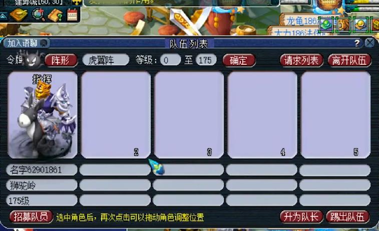 梦幻西游175魔王秒几个单位（梦幻西游175魔王的威力）