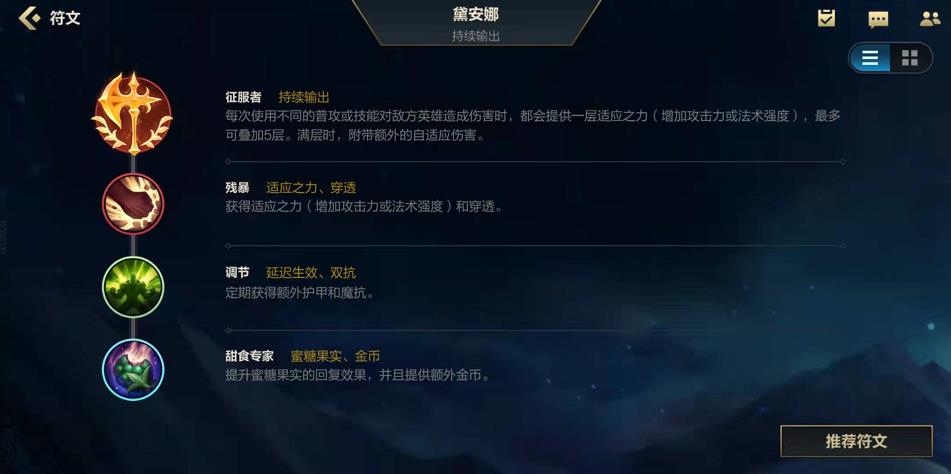 英雄联盟皎月女神出装（lol皎月女神打野怎么出装）