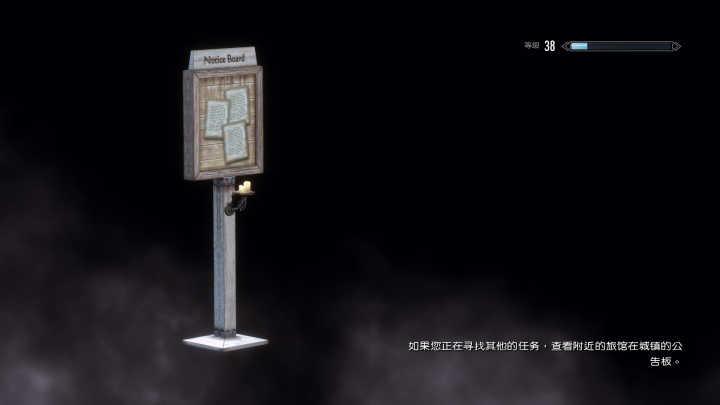 上古卷轴五龙裔艺术馆怎么触发任务（龙裔艺术馆安全屋怎么解锁的）