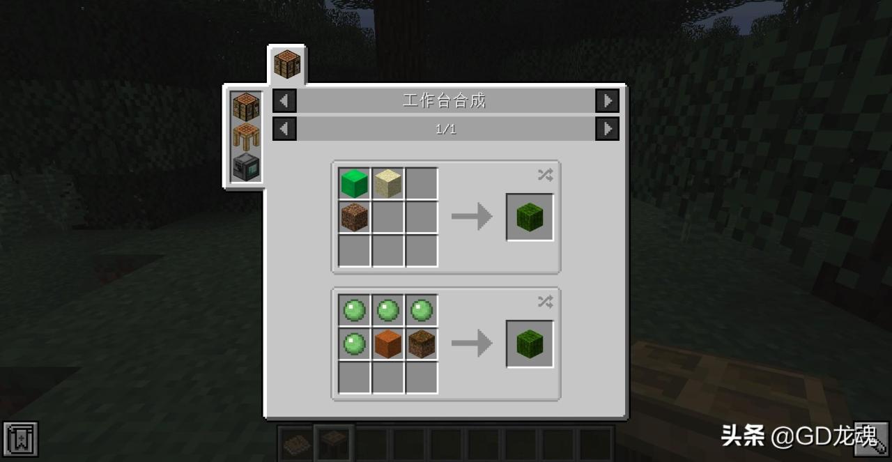 我的世界匠魂模组攻略（我的世界匠魂mod技巧要点介绍）