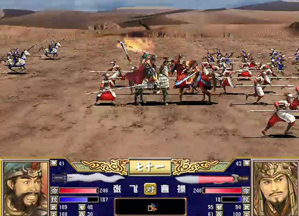 三国群英传3有哪些武将技比较强（三国群英传3最厉害的武将技分析）