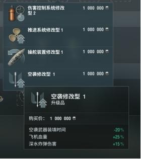 战舰世界闪击战m系巡洋舰咋样（战舰世界闪击战M系X级巡洋舰通缉件路线）