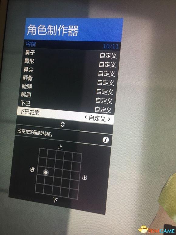 gta线上女性角色捏脸数据（gta美女捏脸数据一览）