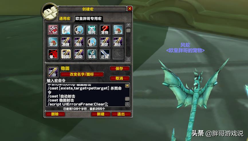 魔兽世界70级什么职业输出最高（魔兽世界70级猎人输出手法大全教学）
